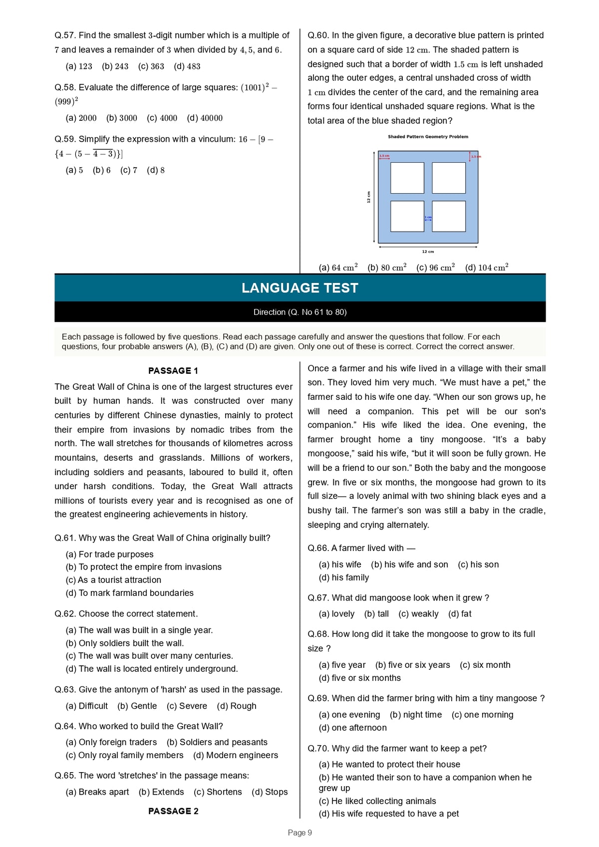 JNV Class 6 Entrance Exam 2027 Test Series - English Medium