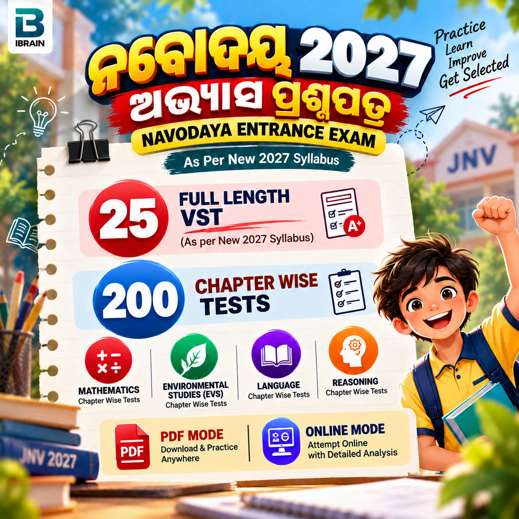 JNV Class 6 Entrance Exam 2027 Test Series - Odia Medium