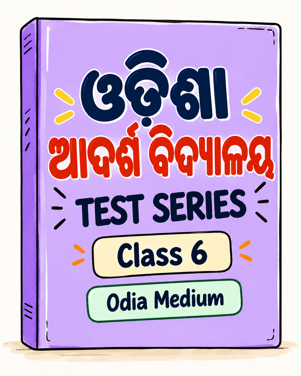 OAV Class 6 Entrance Exam 2027 Test Series - Odia Medium