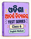 OAV Class 6 Entrance Exam 2027 Test Series - English Medium