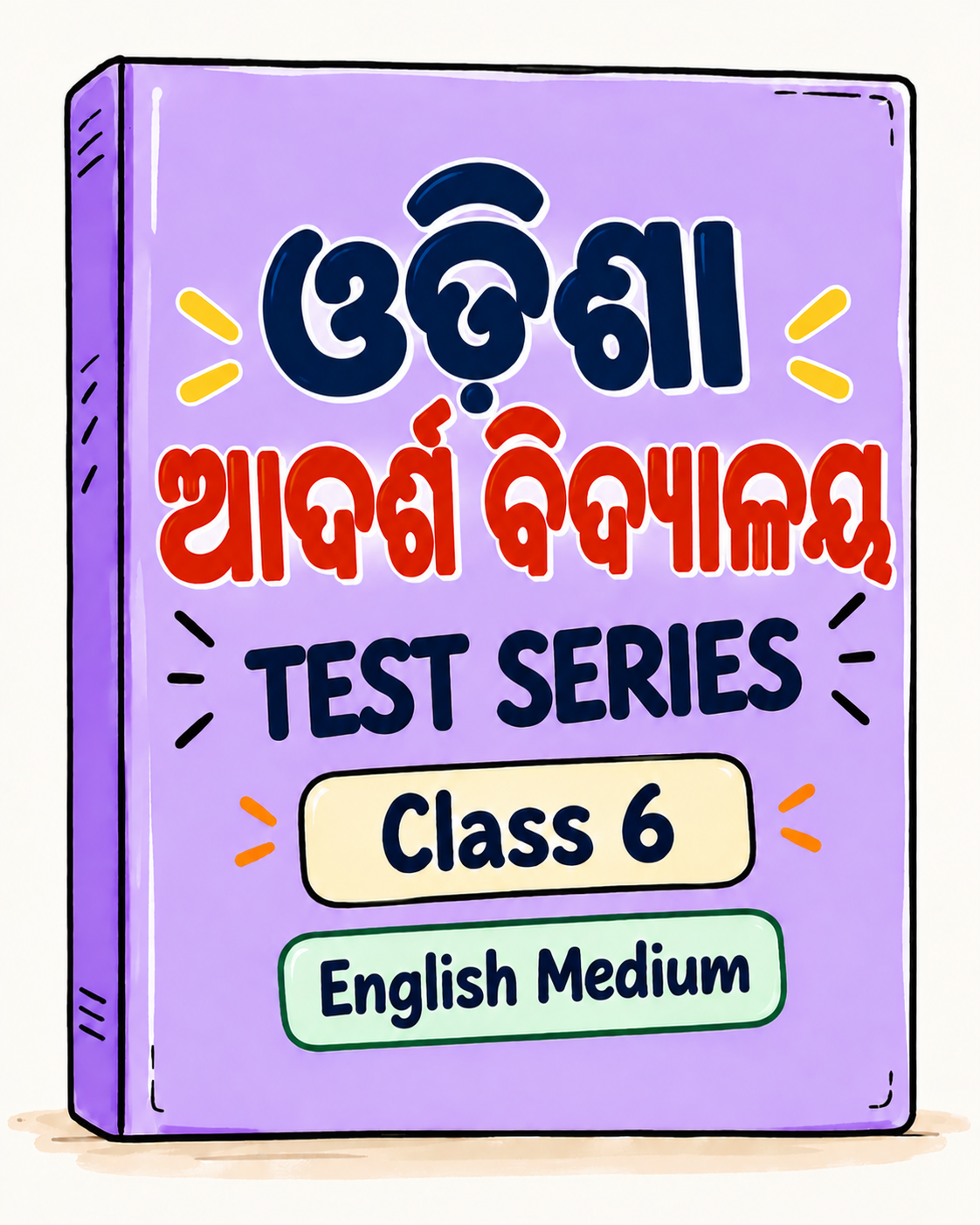 OAV Class 6 Entrance Exam 2027 Test Series - English Medium